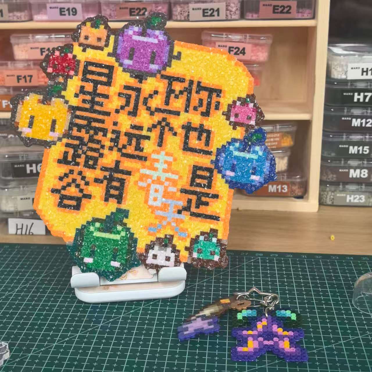 拼豆作品 1
